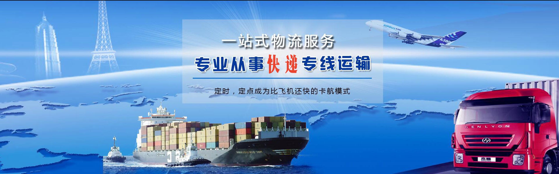 阳朔到加拿大物流公司-阳朔至加拿大物流专线-阳朔空运到加拿大-优时通物流有限公司