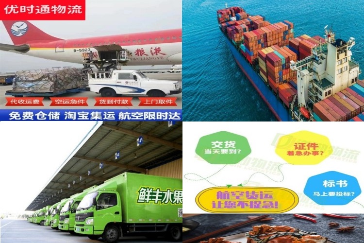 阳朔到加拿大航空货运公司-阳朔到加拿大物流专线